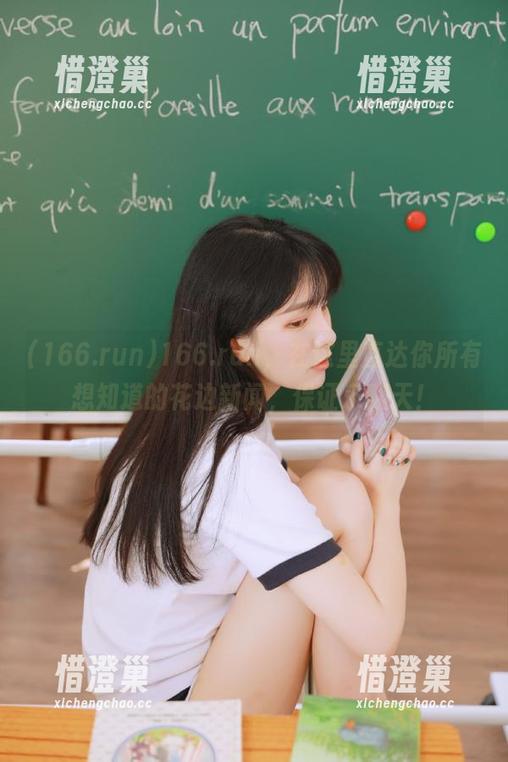 166.run，在这里直达你所有想知道的花边新闻，保证乐翻天！