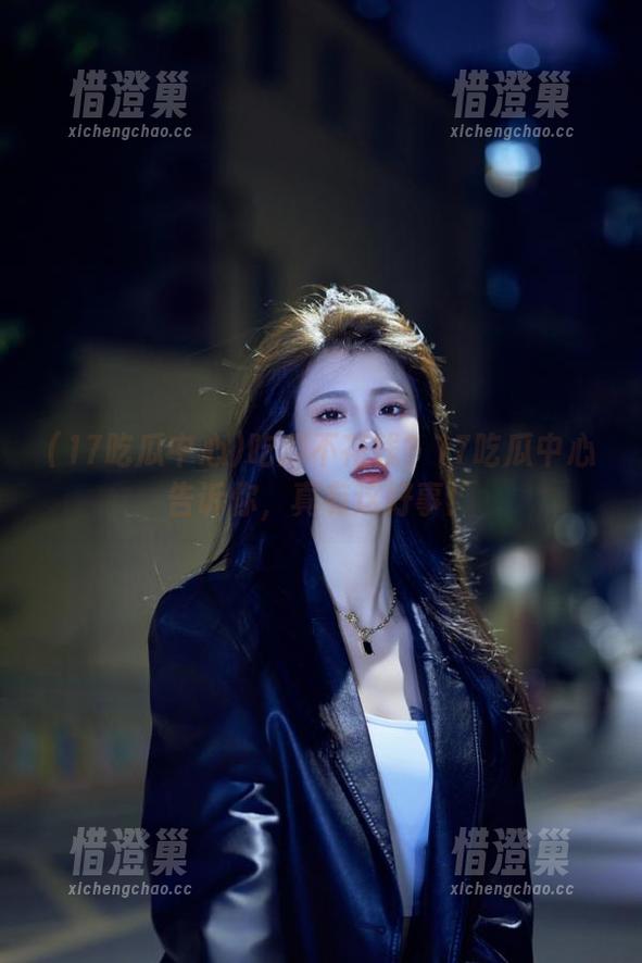吃瓜不花钱？17吃瓜中心告诉你，真有这好事！