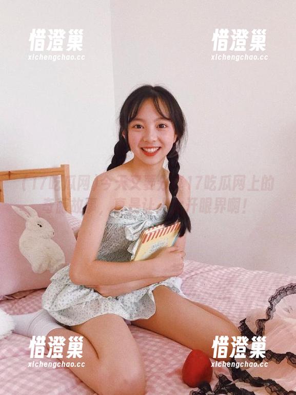 今天又要分享17吃瓜网上的奇葩故事，真是让人大开眼界啊！