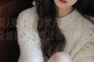 免费窗口大开！在51吃瓜黑料网，你能知道的八卦比你妈知道的还多！