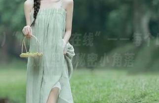 “hlw.bet在线”——每个吃瓜群众心里的秘密小角落