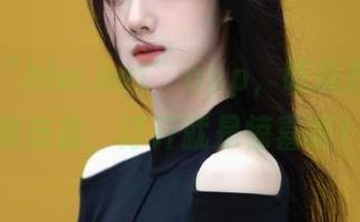 “hlw.bet”app，吃瓜界的神奇魔法盒，打开就是惊喜啊！