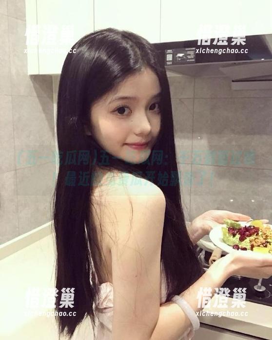 五一吃瓜网 五一吃瓜网:千万别错过哦!最近的免费瓜开始飘香了!