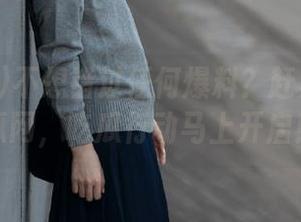 不想错过任何爆料？赶紧下载吃瓜网，吃瓜行动马上开启！