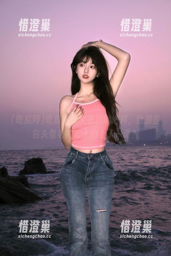 吃瓜网永久存档的爆料，给那些白头偕老的恋人们上了一课？
