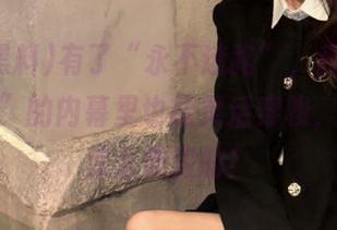 有了“永不迷路”，我在“国产黑料”的内幕里也能灵活穿梭，别问我怎么做到的！