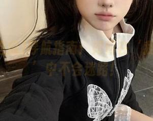 导航指南：如何在‘我要吃瓜’中不会迷路！
