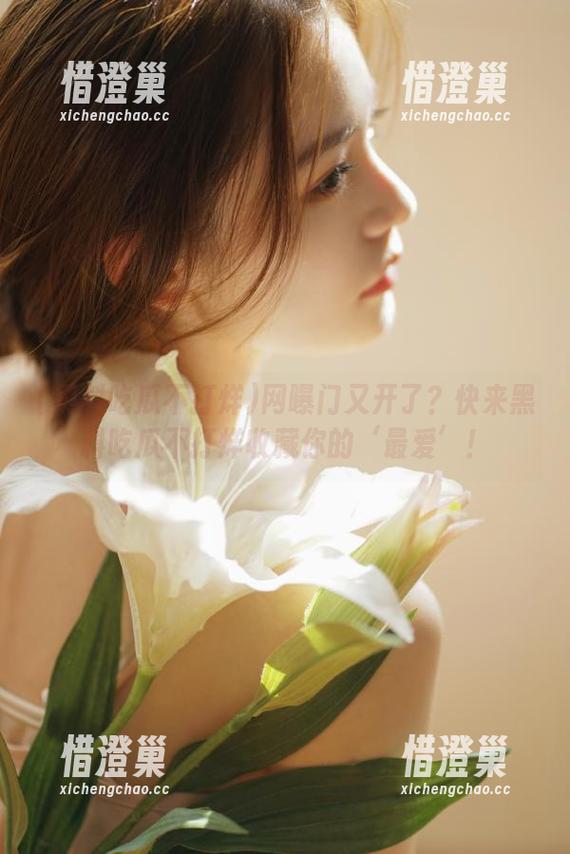 网曝门又开了？快来黑料吃瓜不打烊收藏你的‘最爱’！