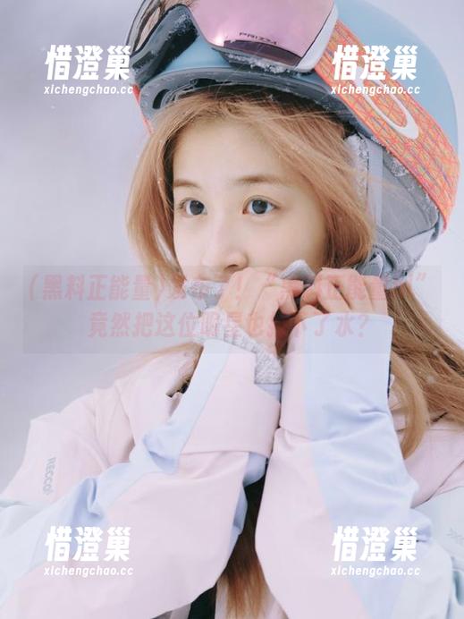 发布了！“黑料正能量hl”竟然把这位明星也拉下了水？