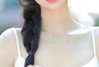 不走寻常线路，这次“黑料福利”竟然把瓜扔给了全网！